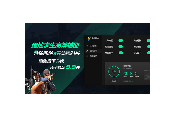 雄鹰卡盟：助力成长，畅享多样服务体验